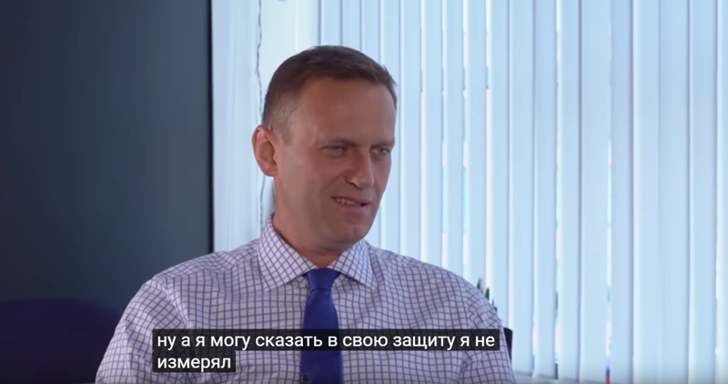 Навальный дал интервью Головину, в котором он несет такую белеберду, что становится страшно, что кто-то видит свет в этом человеке. Посмотрите, он же несет полную чушь.