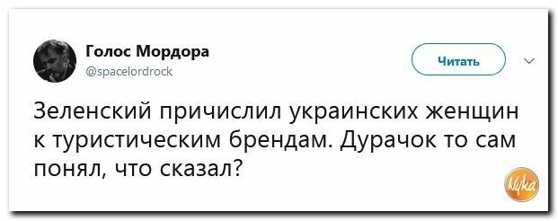 Политические картинки