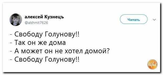 Политические картинки