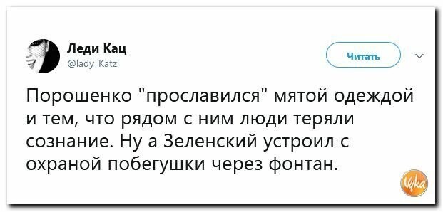 Политические картинки