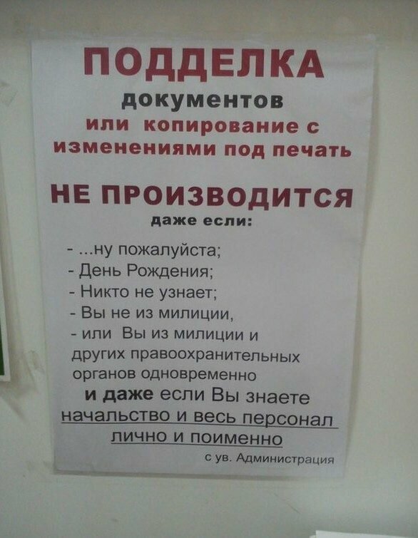 Всякое случается...