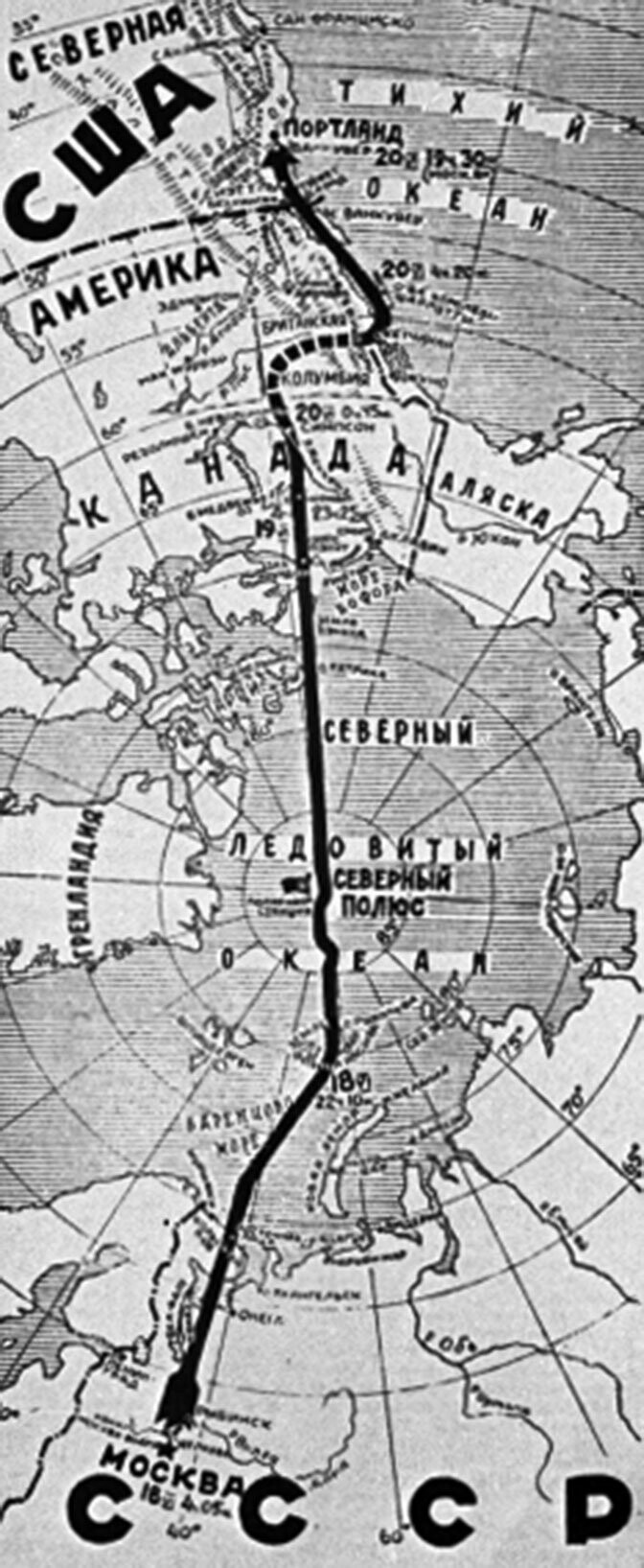 Бросок через Северный полюс, 82 года назад,стартовал перелет Москва - Северный полюс - Ванкувер
