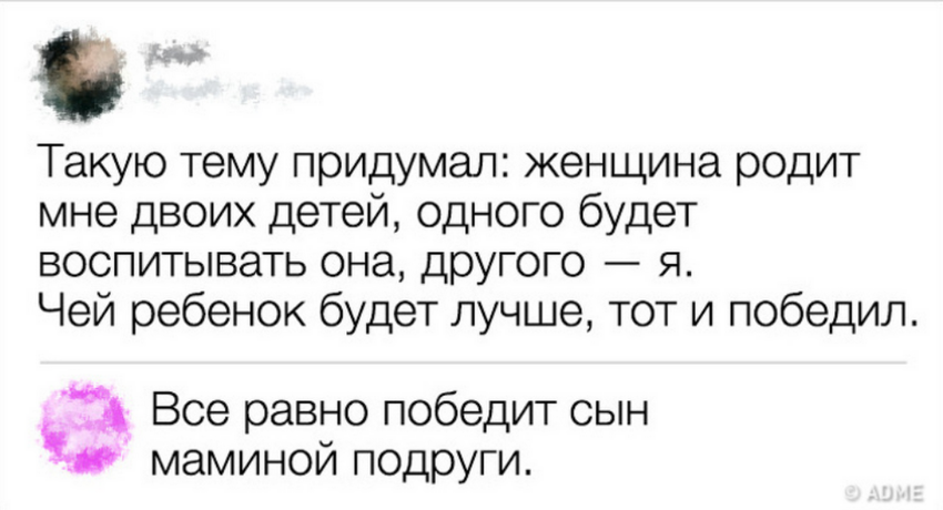 Комментариии пользователей, которые могут превратить в шутку все что угодно