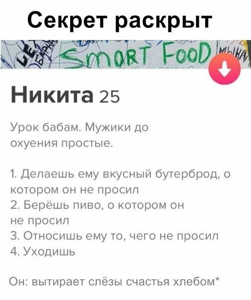 Прикольные и смешные картинки