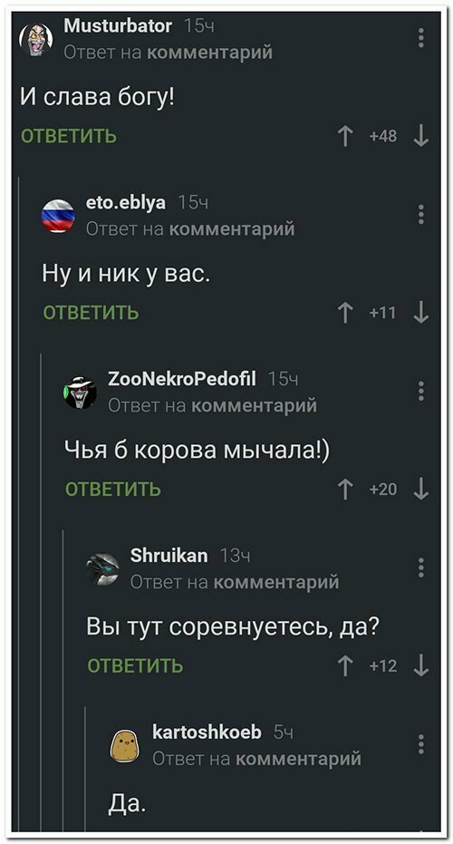 Прикольные и смешные картинки