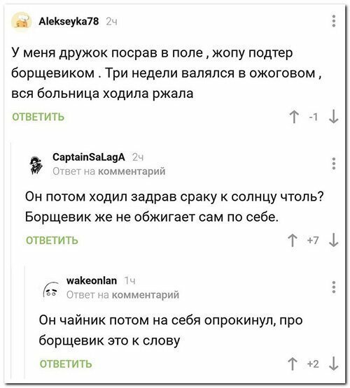 Прикольные и смешные картинки