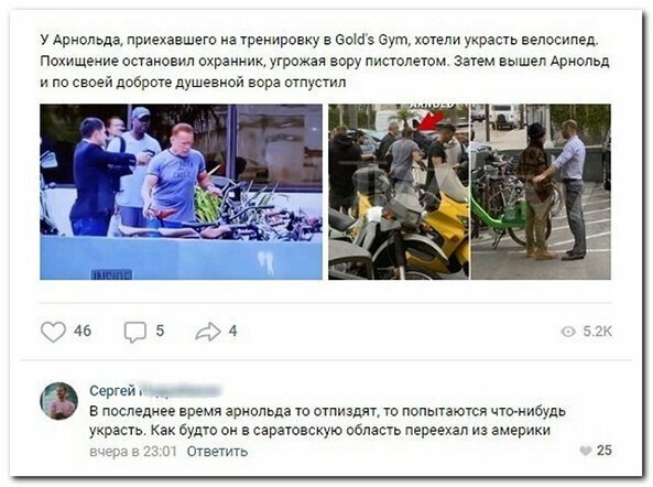 Прикольные и смешные картинки