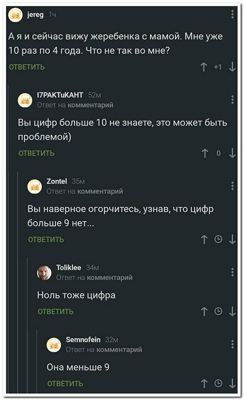 Прикольные и смешные картинки