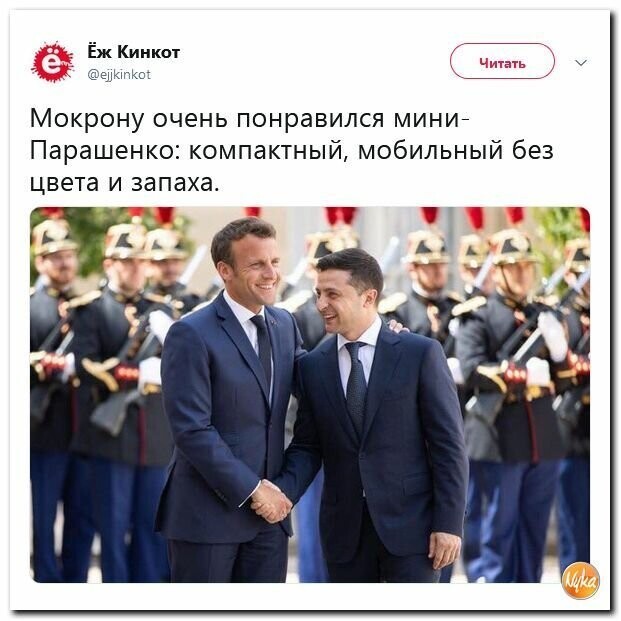 Политические картинки 2