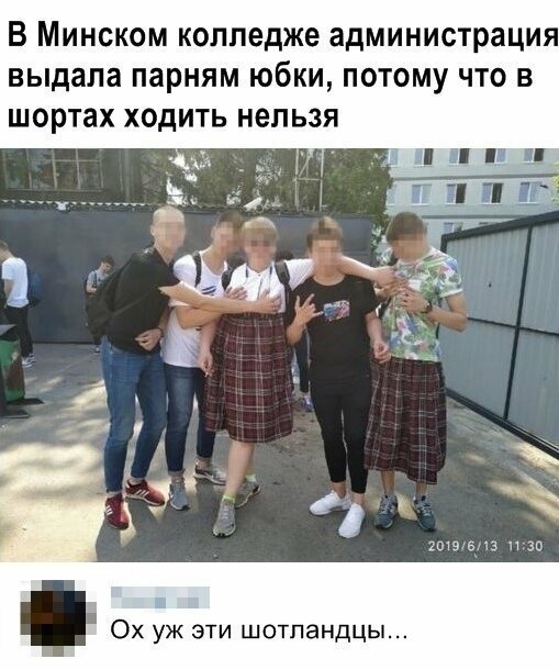 Скрины из социальных сетей