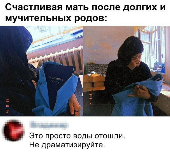 Скрины из социальных сетей