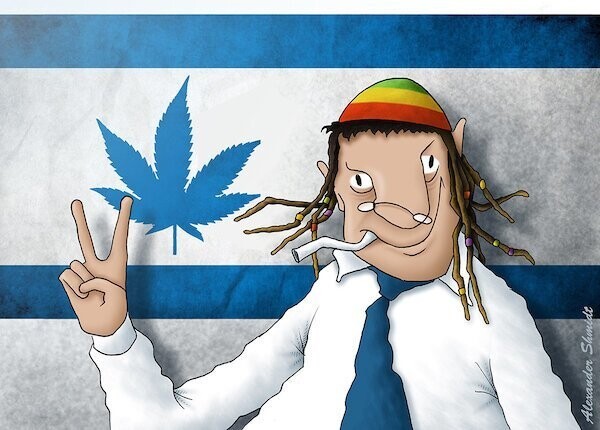 Мир вашему дыму!