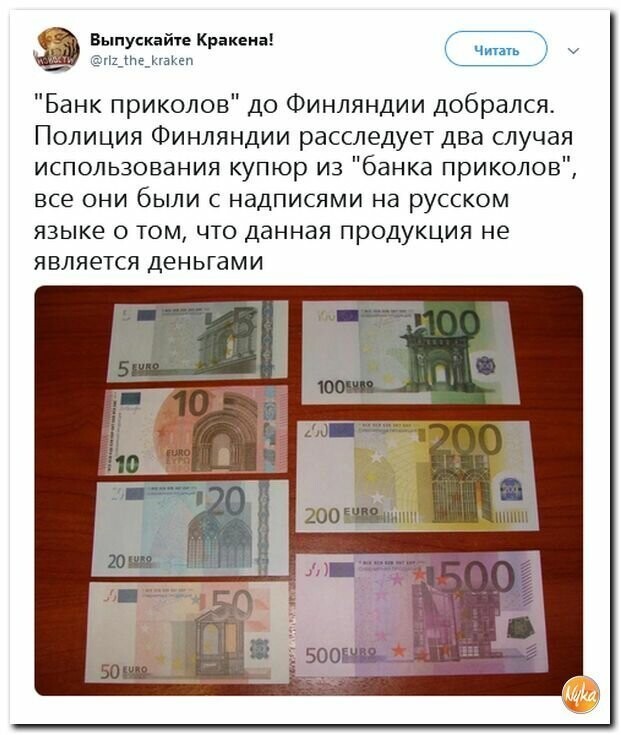 Политические картинки