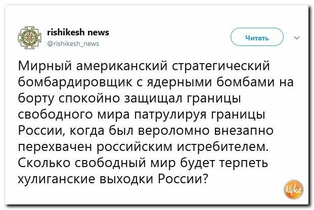 Политические картинки