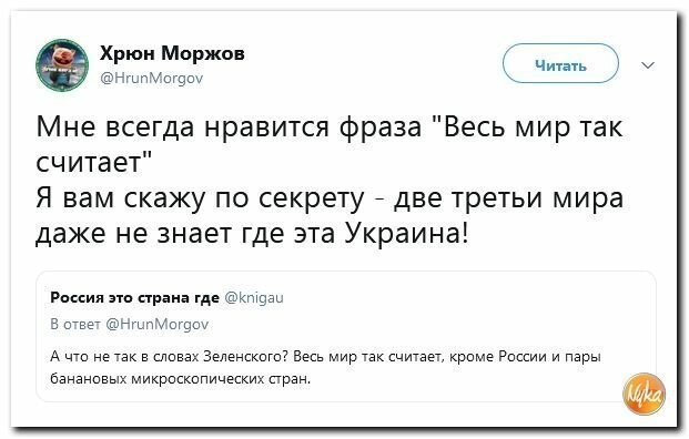 Политические картинки