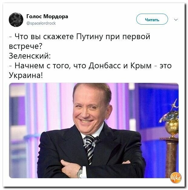 Политические картинки