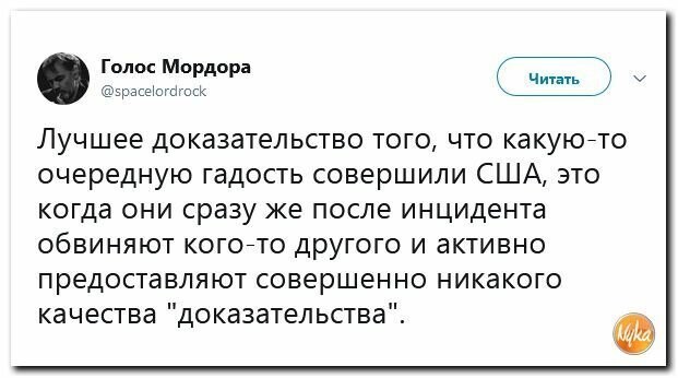 Политические картинки