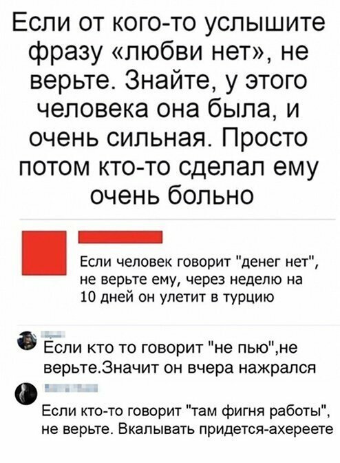 Прикольные и смешные картинки