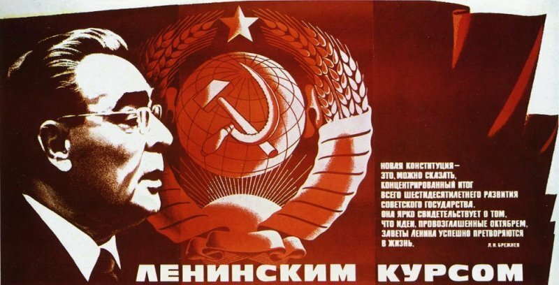 Более половины россиян считают главной чертой СССР заботу государства о простых людях