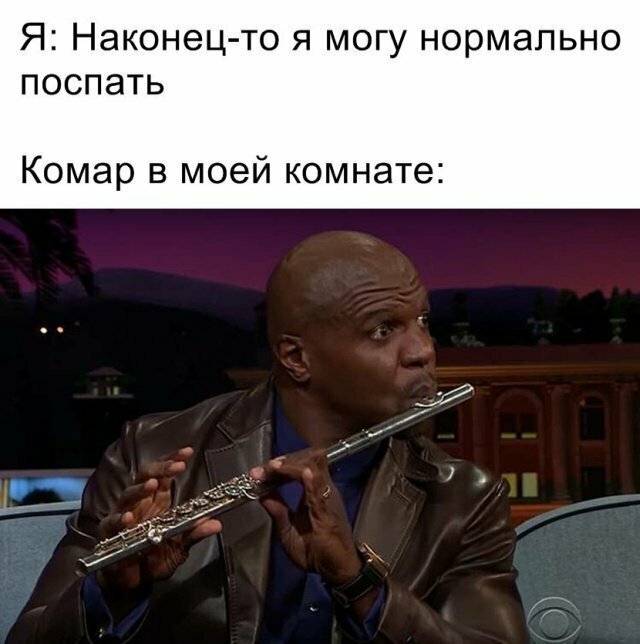 Намешалось