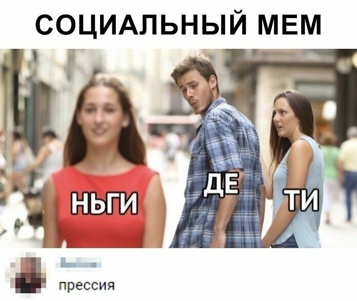 Скрины из социальных сетей