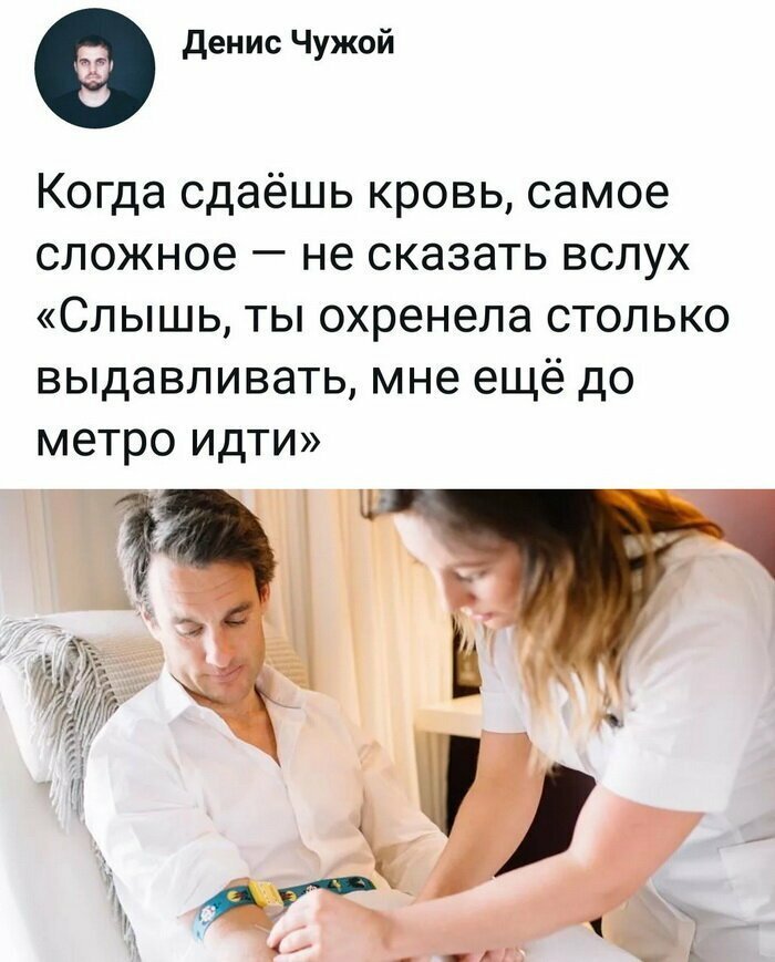 Скрины из социальных сетей