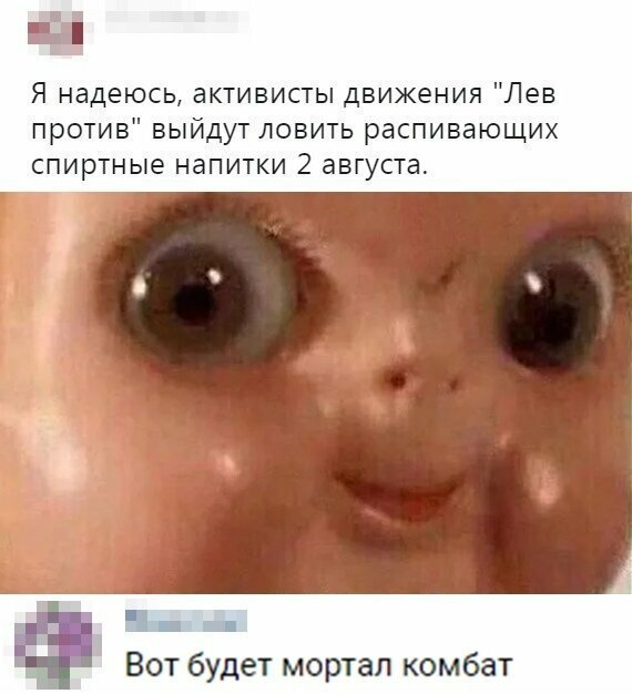 Скрины из социальных сетей