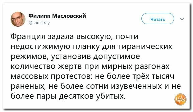 Политические картинки