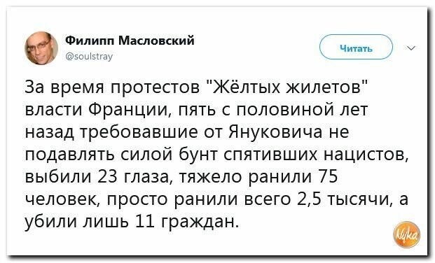 Политические картинки