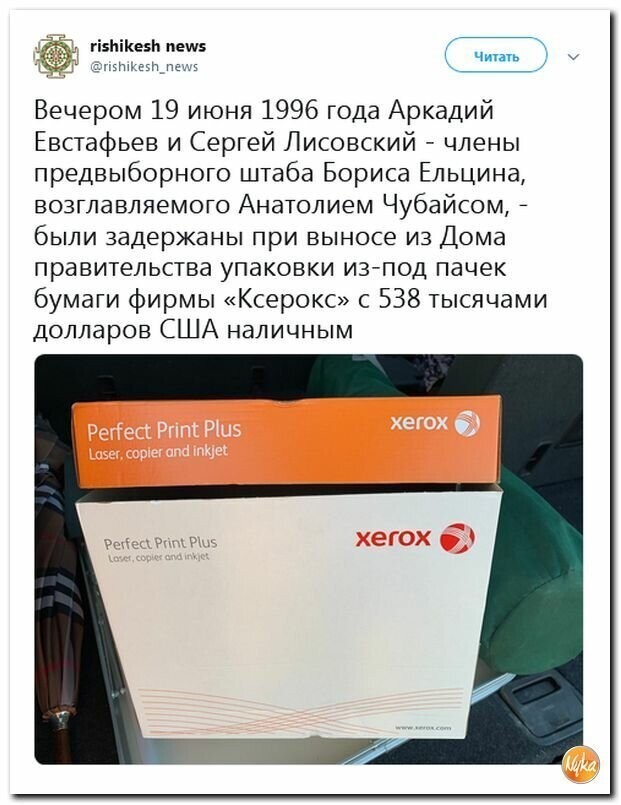 Топаз ньюс вечер. Отчёт об ошибке. Отчет об ошибке Xiaomi. Отчет об ошибке MIUI. Отправил отчет