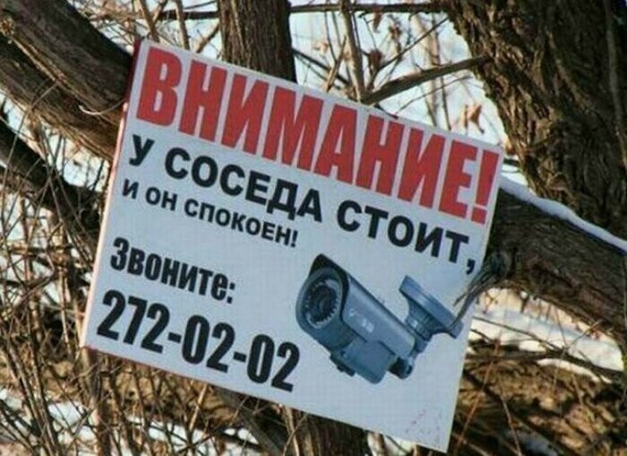 Объявления с юморком