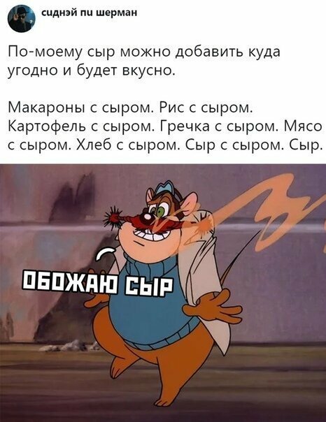 Прикольные и смешные картинки