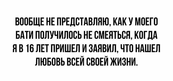 Прикольные и смешные картинки от Димон за 20 июня 2019