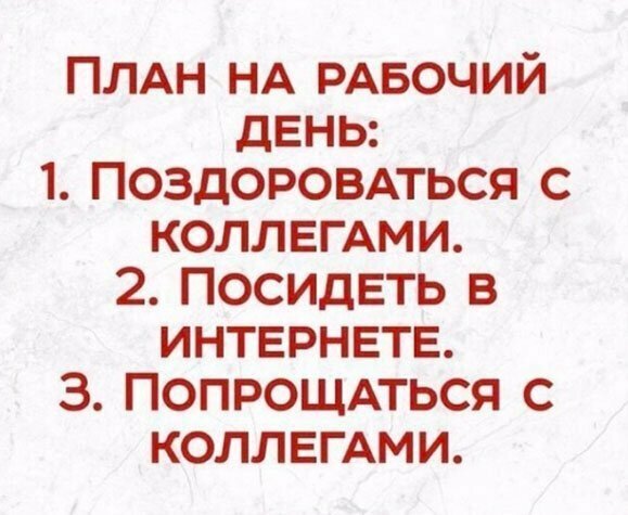 Прикольные и смешные картинки от Димон за 20 июня 2019