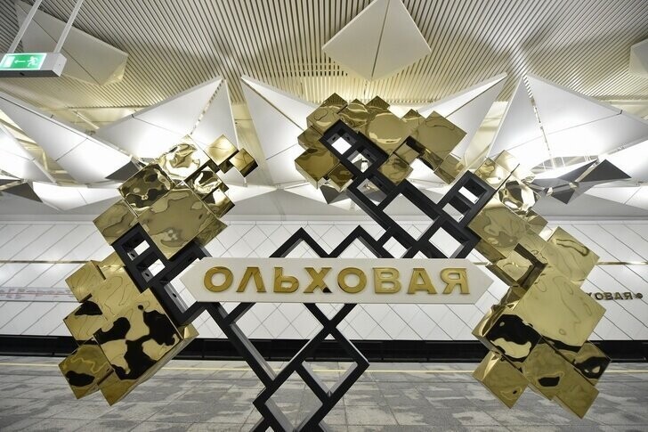 В Москве открыли 4 станции метро