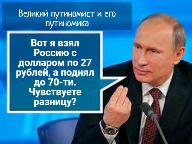 Топ-30 самых откровенных высказываний Путина на сегодняшней прямой линии