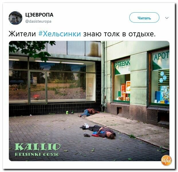 Политические картинки 2