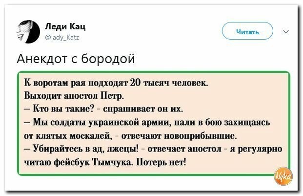 Бородатый анекдот картинка