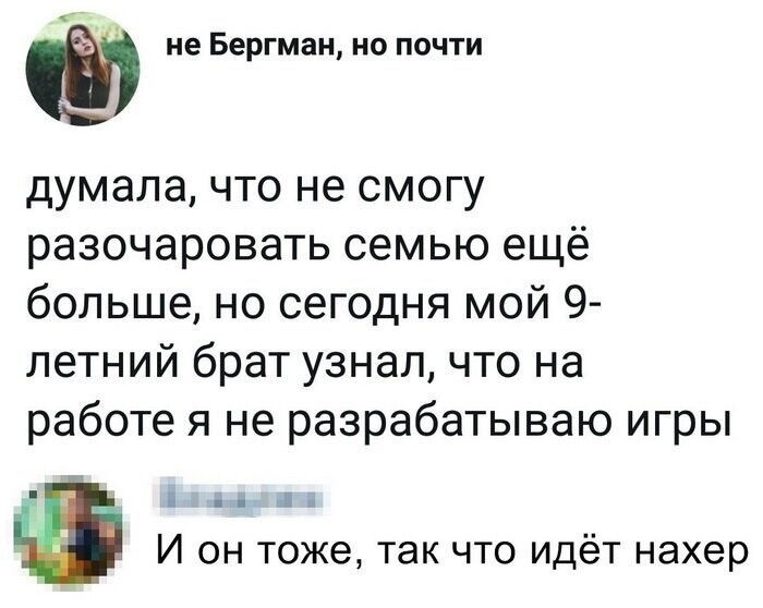 Скриншоты из социальных сетей