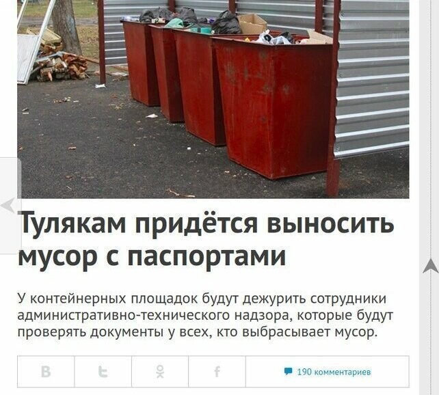 Вынес какое время
