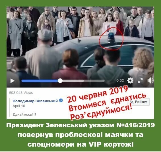 Зеленский - президент, о котором мечтали многие