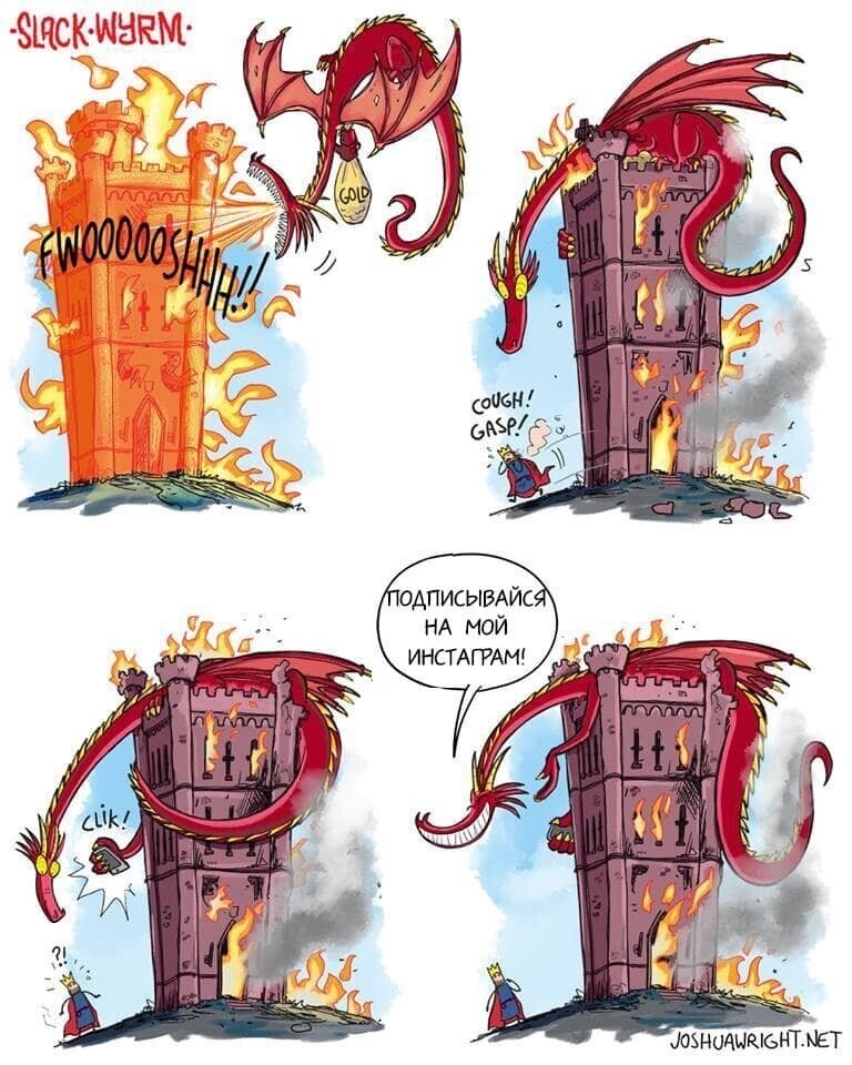 20 комиксов про Вирма — дракона, которому не чуждо ничто человеческое