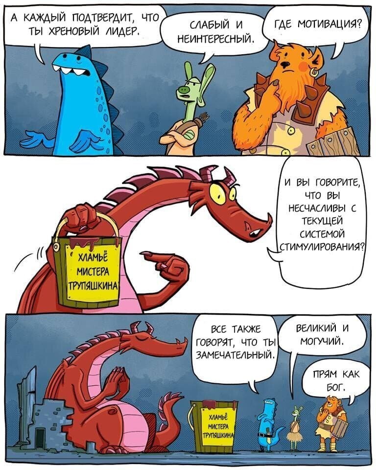20 комиксов про Вирма — дракона, которому не чуждо ничто человеческое
