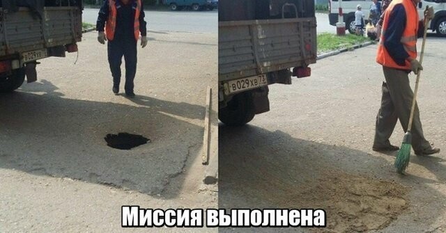 Намешалось