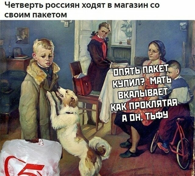 Намешалось