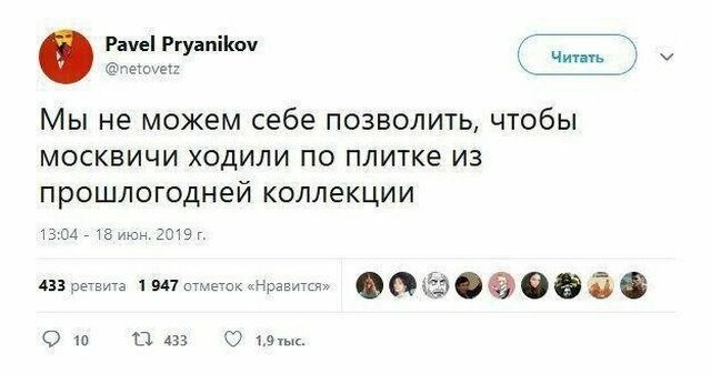 Намешалось