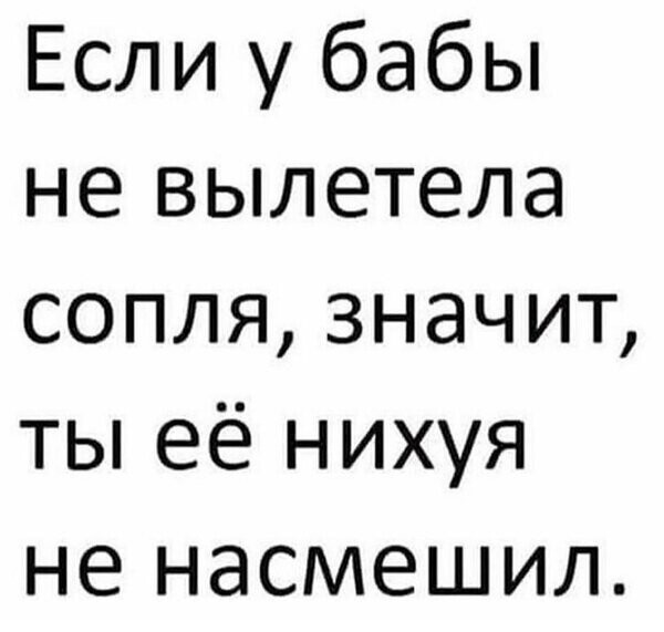 Картинки с надписями от serioga888 за 21 июня 2019