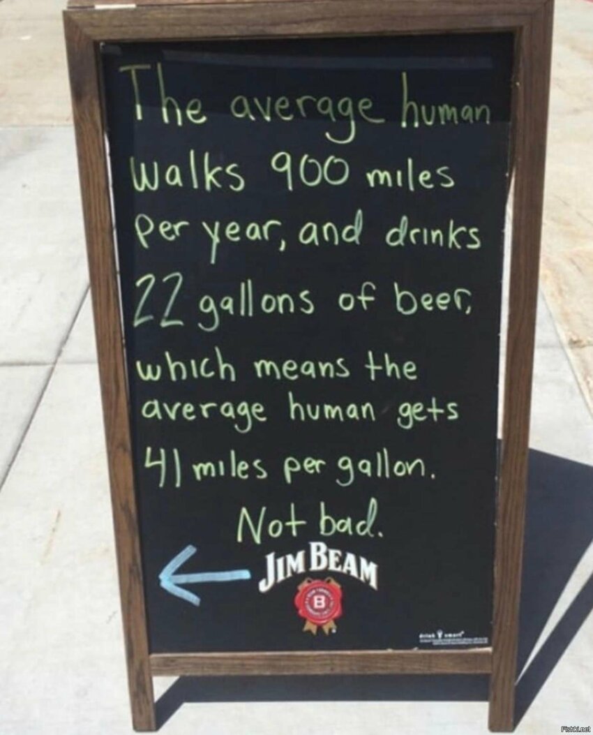 В среднем человек проходит 900 миль в год и выпивает 22 галлона пива, что зна...