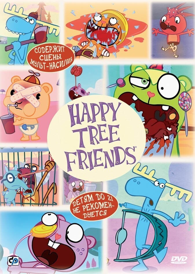 Счастливые лесные друзья (сериал 2006 – 2010) Happy Tree Friends  США, Канада 