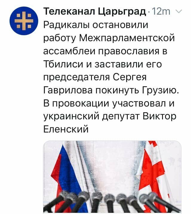 Новости из одного места